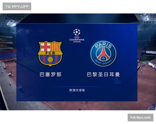 从绝杀到出局：复盘巴萨对阵巴黎圣日耳曼的次回合战术博弈